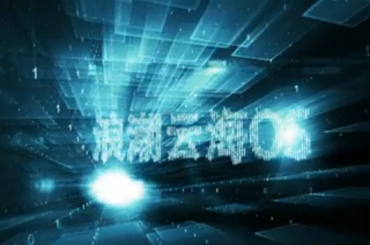 在线购彩云海OSV3.0 视频