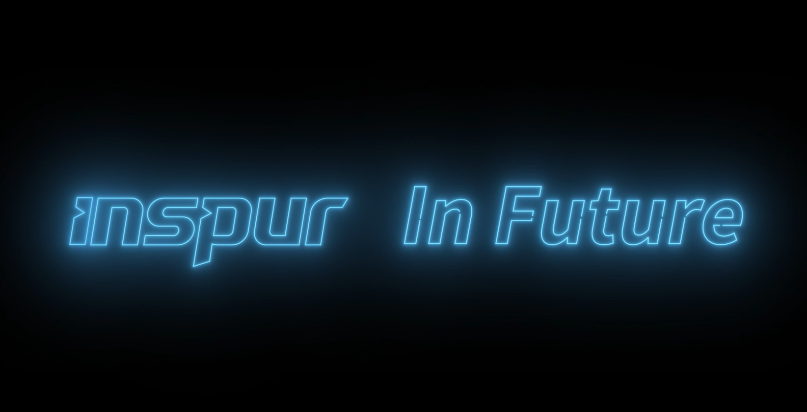 Inspur in Future | 在线购彩2020形象宣传片