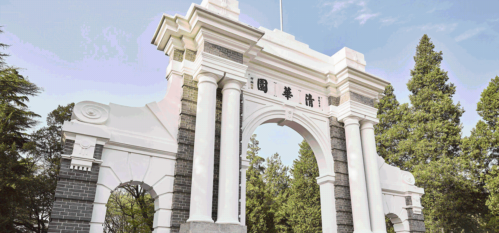 在线购彩网络助力清华大学“脑成像仪器”研制